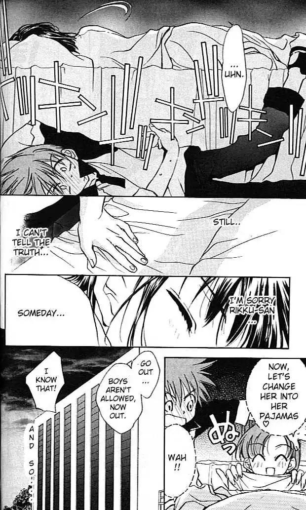 D.N. Angel Chapter 20 page 22 - Chapter 20: Stage 2, Part 11