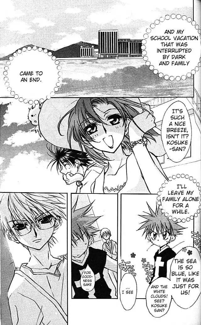 D.N. Angel Chapter 20 page 23 - Chapter 20: Stage 2, Part 11