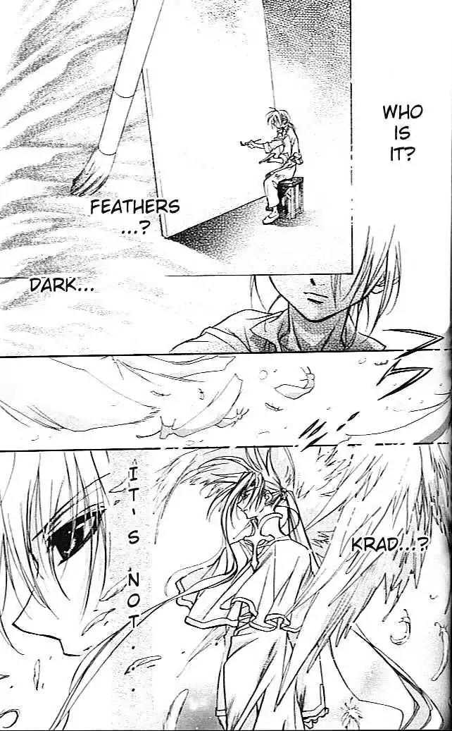 D.N. Angel Chapter 20 page 3 - Chapter 20: Stage 2, Part 11