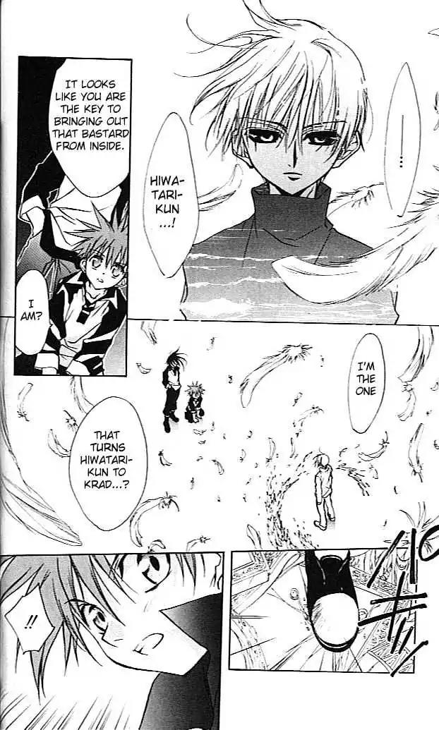 D.N. Angel Chapter 20 page 4 - Chapter 20: Stage 2, Part 11