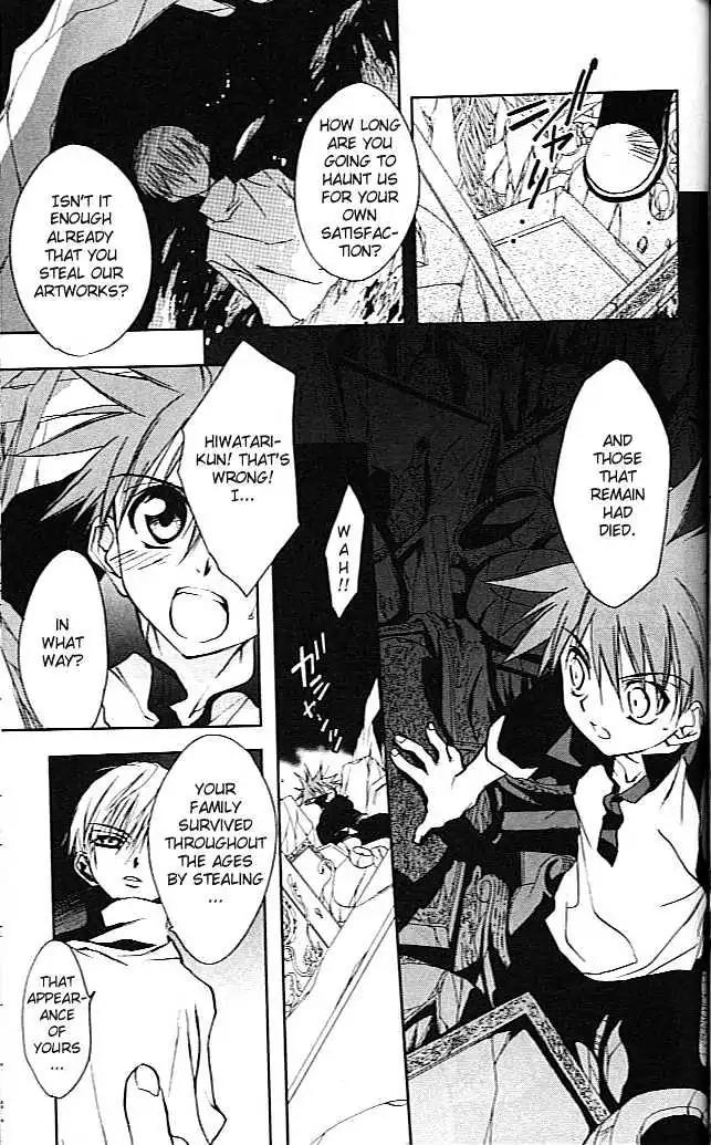 D.N. Angel Chapter 20 page 5 - Chapter 20: Stage 2, Part 11