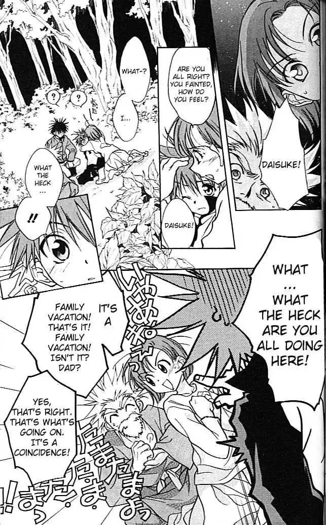 D.N. Angel Chapter 20 page 7 - Chapter 20: Stage 2, Part 11