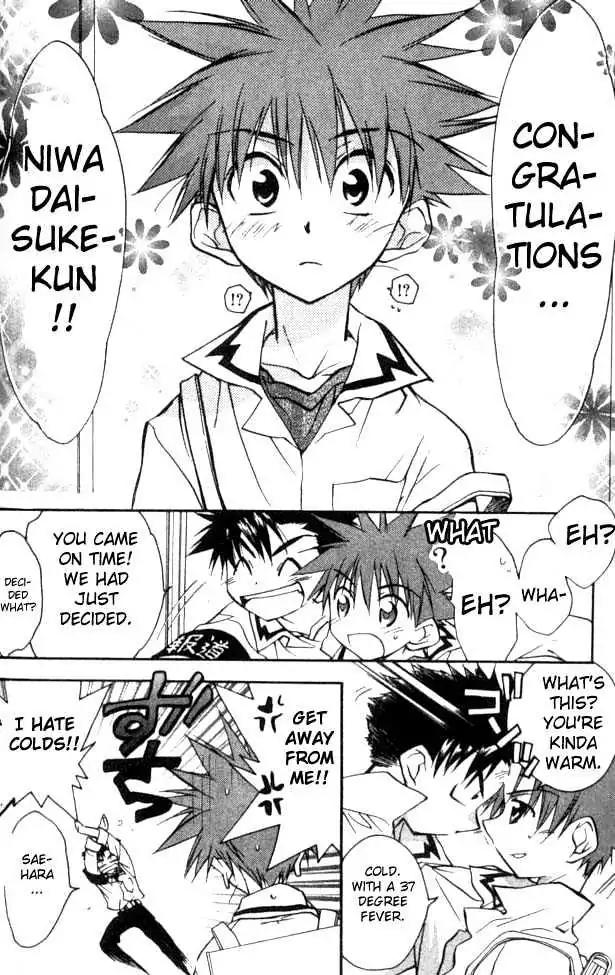 D.N. Angel Chapter 21 page 13 - Chapter 21: The Second Hand of Time, Part 1
