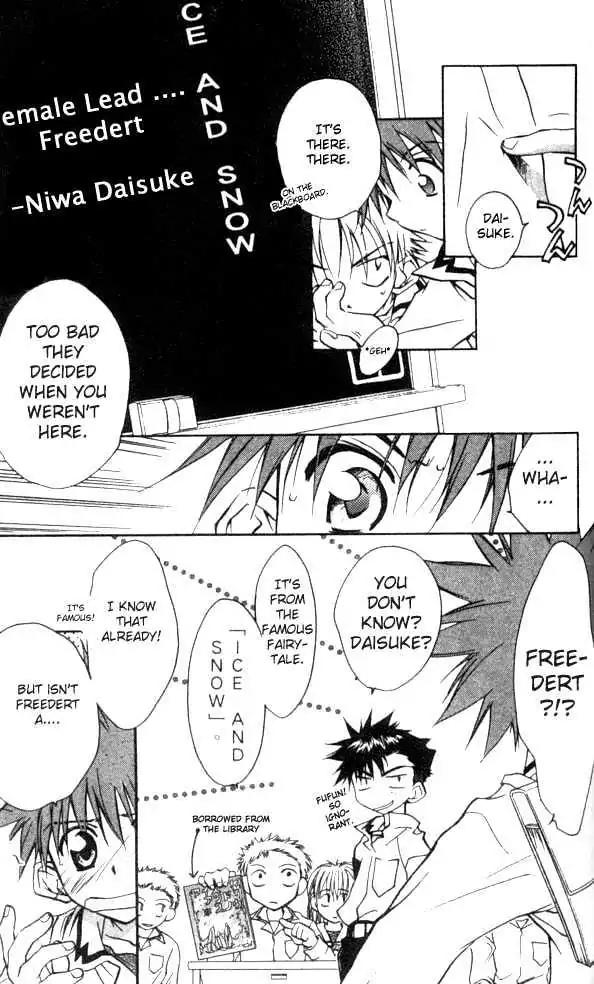 D.N. Angel Chapter 21 page 14 - Chapter 21: The Second Hand of Time, Part 1