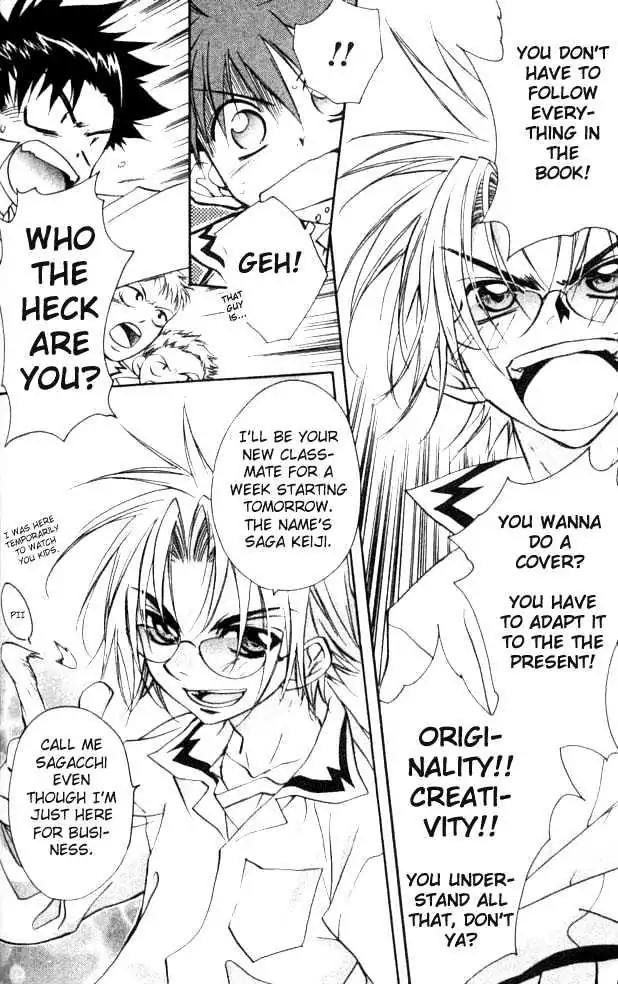 D.N. Angel Chapter 21 page 19 - Chapter 21: The Second Hand of Time, Part 1