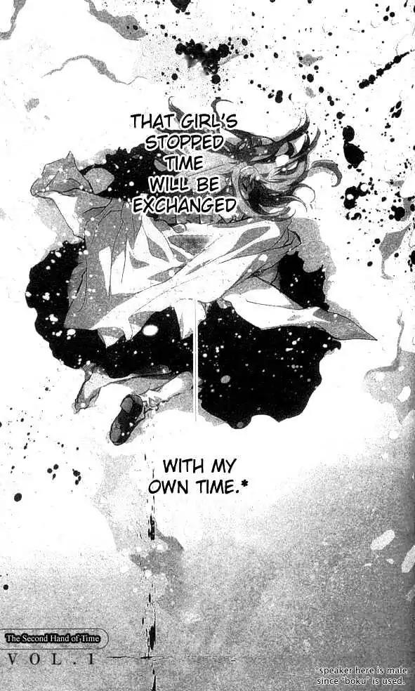 D.N. Angel Chapter 21 page 2 - Chapter 21: The Second Hand of Time, Part 1