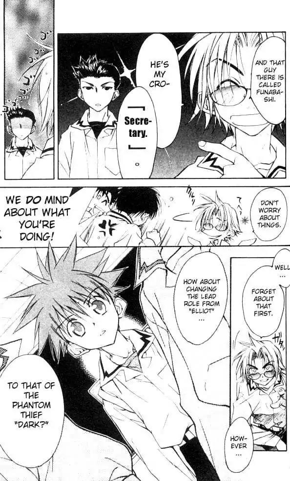 D.N. Angel Chapter 21 page 20 - Chapter 21: The Second Hand of Time, Part 1