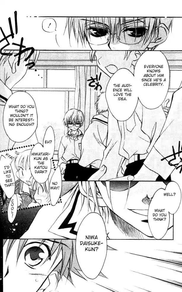 D.N. Angel Chapter 21 page 21 - Chapter 21: The Second Hand of Time, Part 1