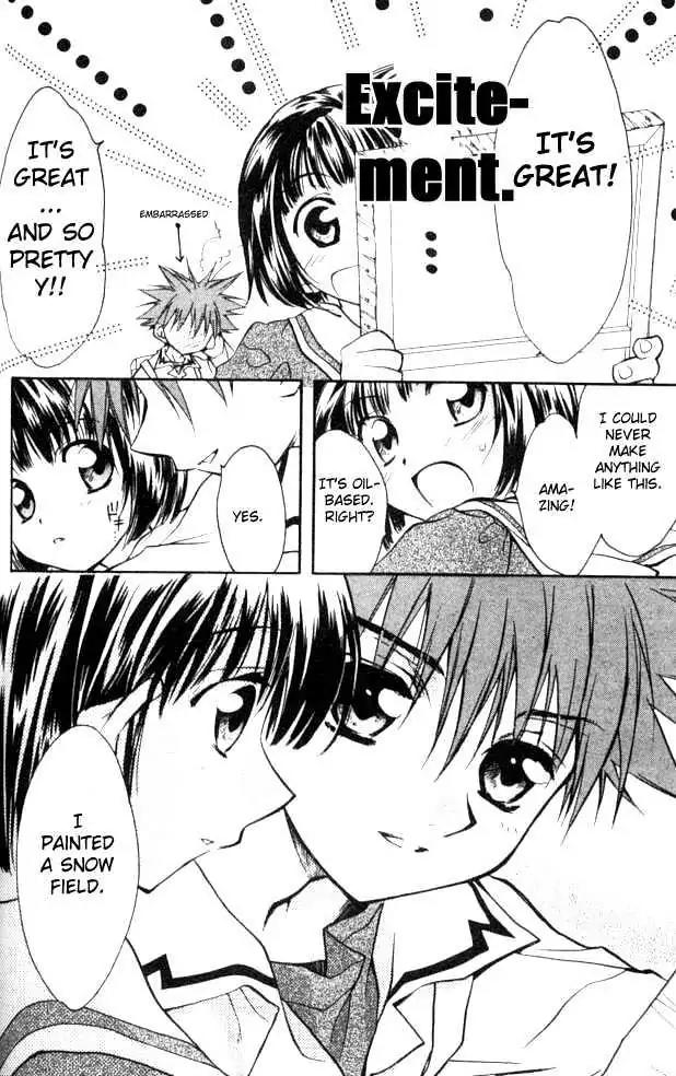 D.N. Angel Chapter 21 page 25 - Chapter 21: The Second Hand of Time, Part 1