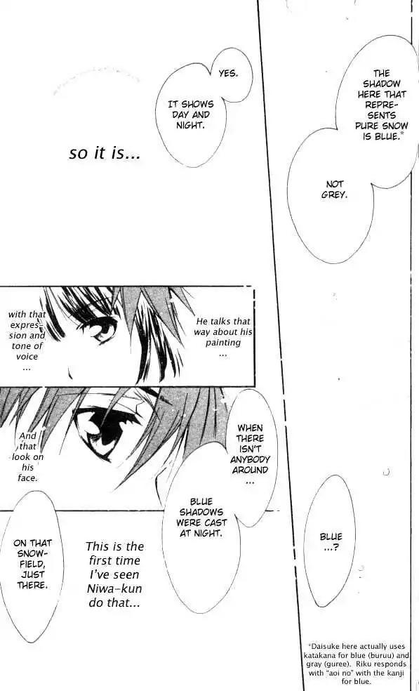 D.N. Angel Chapter 21 page 26 - Chapter 21: The Second Hand of Time, Part 1