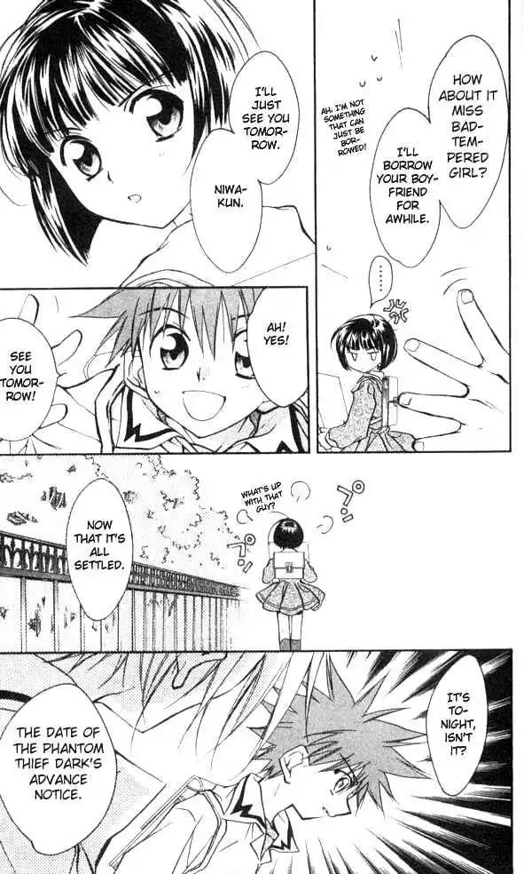 D.N. Angel Chapter 21 page 32 - Chapter 21: The Second Hand of Time, Part 1