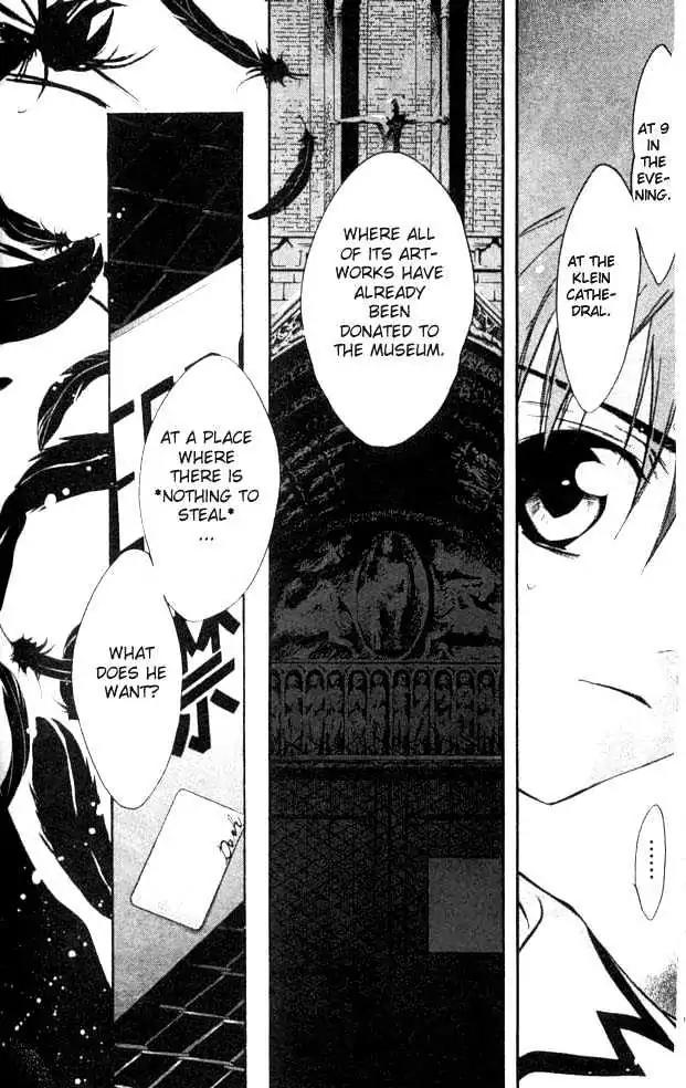D.N. Angel Chapter 21 page 33 - Chapter 21: The Second Hand of Time, Part 1
