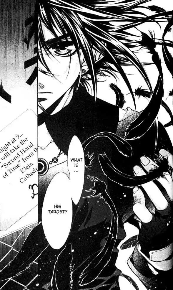 D.N. Angel Chapter 21 page 34 - Chapter 21: The Second Hand of Time, Part 1