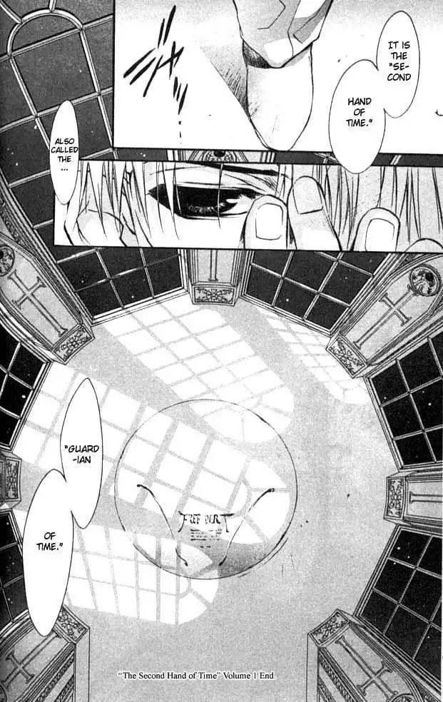 D.N. Angel Chapter 21 page 35 - Chapter 21: The Second Hand of Time, Part 1