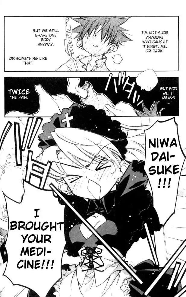 D.N. Angel Chapter 21 page 5 - Chapter 21: The Second Hand of Time, Part 1