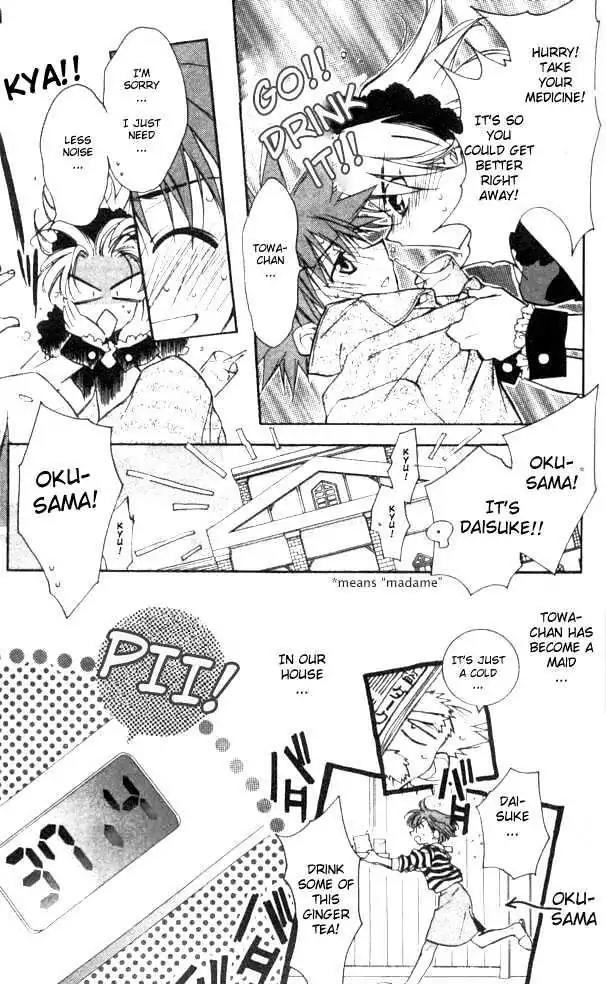 D.N. Angel Chapter 21 page 6 - Chapter 21: The Second Hand of Time, Part 1