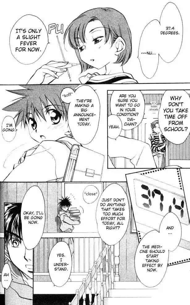 D.N. Angel Chapter 21 page 7 - Chapter 21: The Second Hand of Time, Part 1