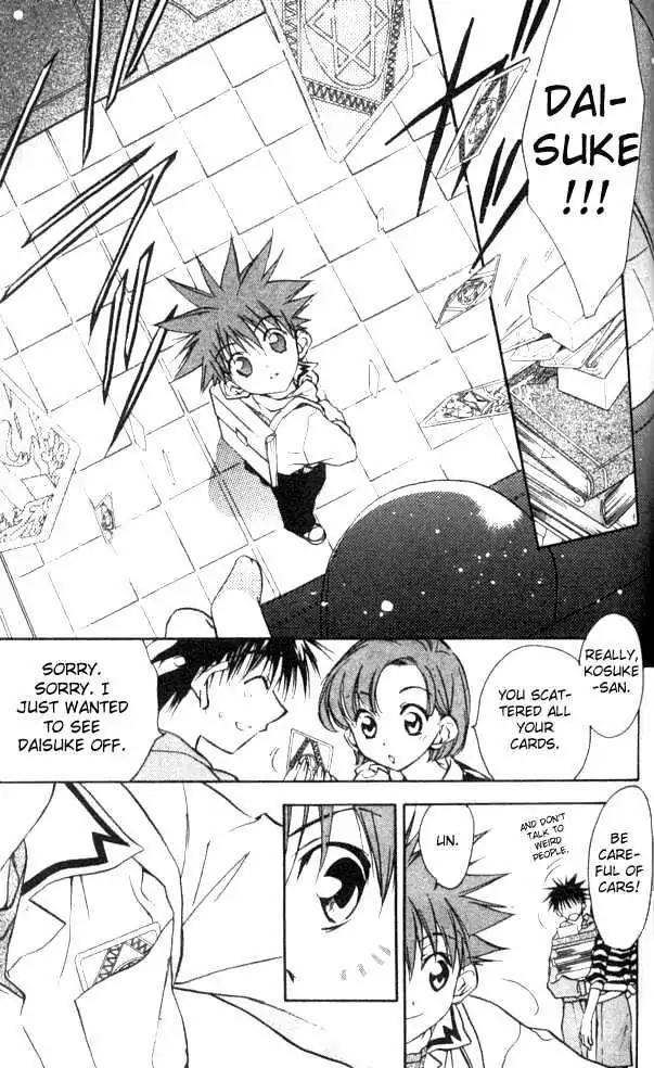 D.N. Angel Chapter 21 page 8 - Chapter 21: The Second Hand of Time, Part 1