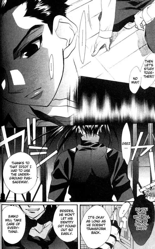 D.N. Angel Chapter 22 page 10 - Chapter 22: The Second Hand of Time, Part 2