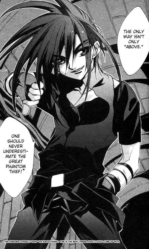 D.N. Angel Chapter 22 page 11 - Chapter 22: The Second Hand of Time, Part 2