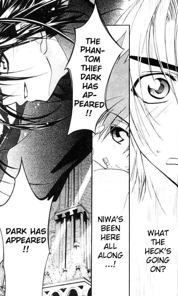 D.N. Angel Chapter 22 page 13 - Chapter 22: The Second Hand of Time, Part 2