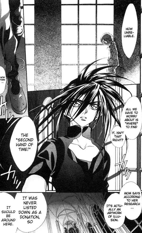 D.N. Angel Chapter 22 page 15 - Chapter 22: The Second Hand of Time, Part 2