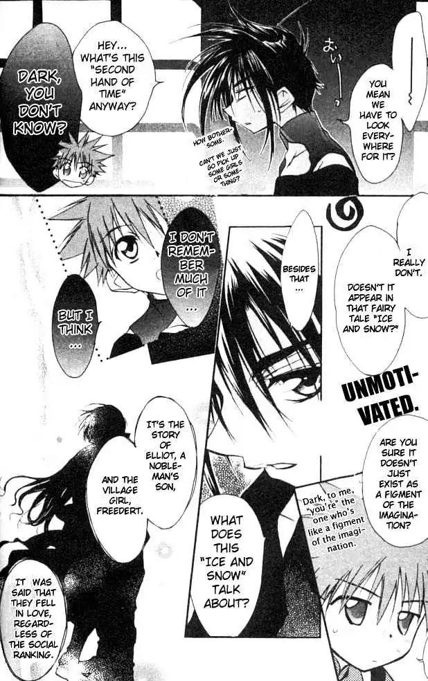 D.N. Angel Chapter 22 page 16 - Chapter 22: The Second Hand of Time, Part 2
