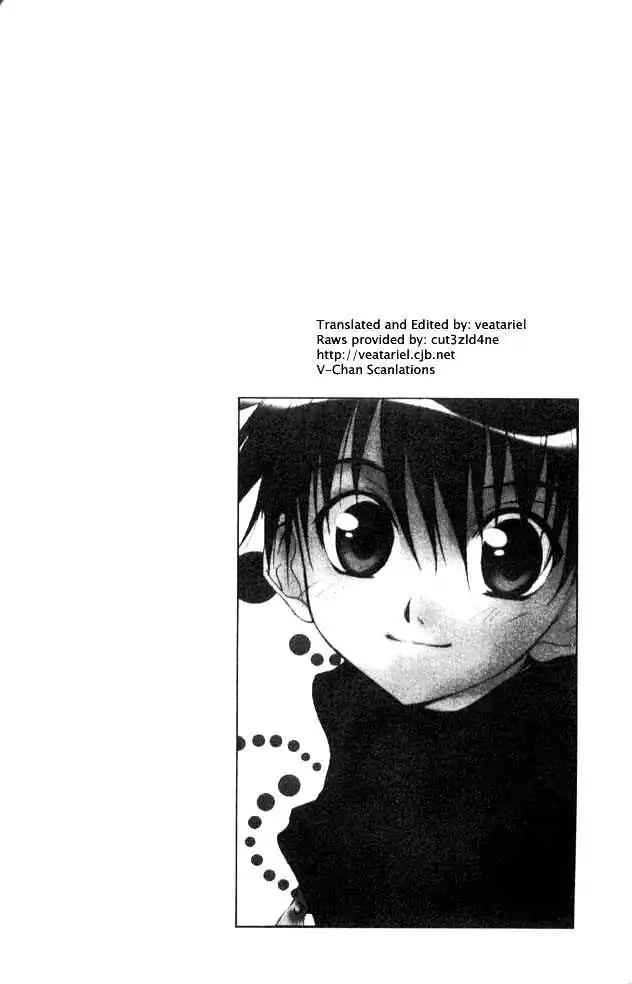 D.N. Angel Chapter 22 page 2 - Chapter 22: The Second Hand of Time, Part 2