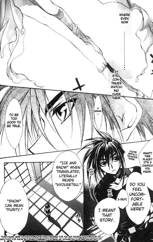 D.N. Angel Chapter 22 page 20 - Chapter 22: The Second Hand of Time, Part 2