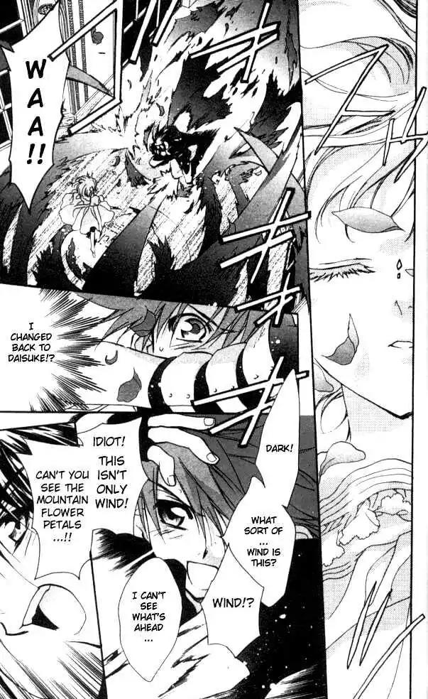 D.N. Angel Chapter 22 page 23 - Chapter 22: The Second Hand of Time, Part 2