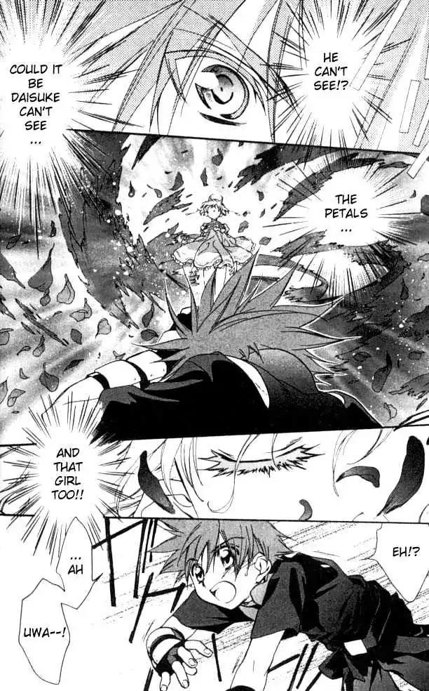 D.N. Angel Chapter 22 page 24 - Chapter 22: The Second Hand of Time, Part 2