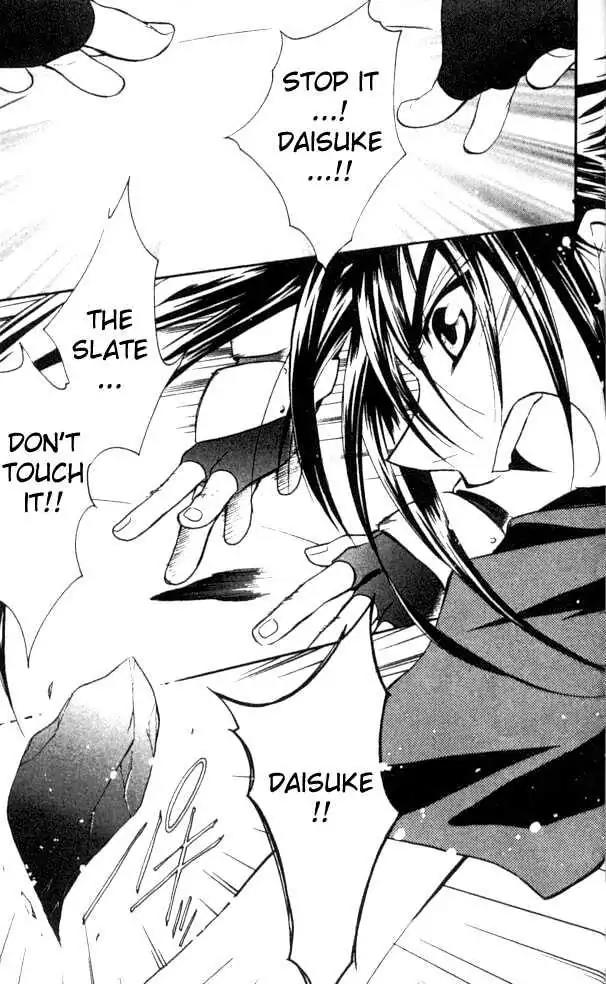 D.N. Angel Chapter 22 page 25 - Chapter 22: The Second Hand of Time, Part 2