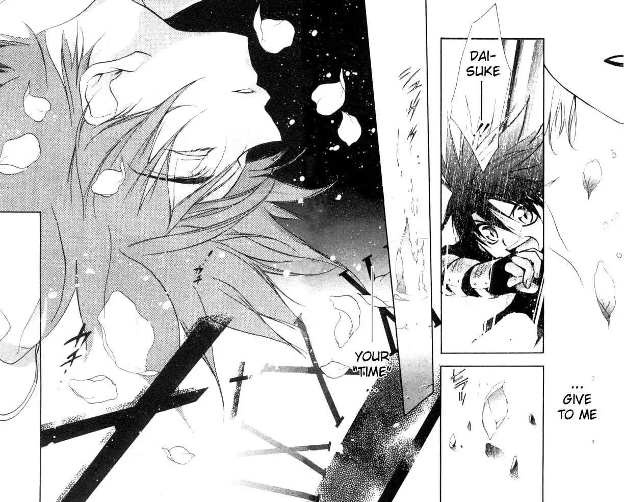 D.N. Angel Chapter 22 page 26 - Chapter 22: The Second Hand of Time, Part 2