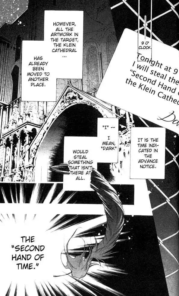 D.N. Angel Chapter 22 page 3 - Chapter 22: The Second Hand of Time, Part 2