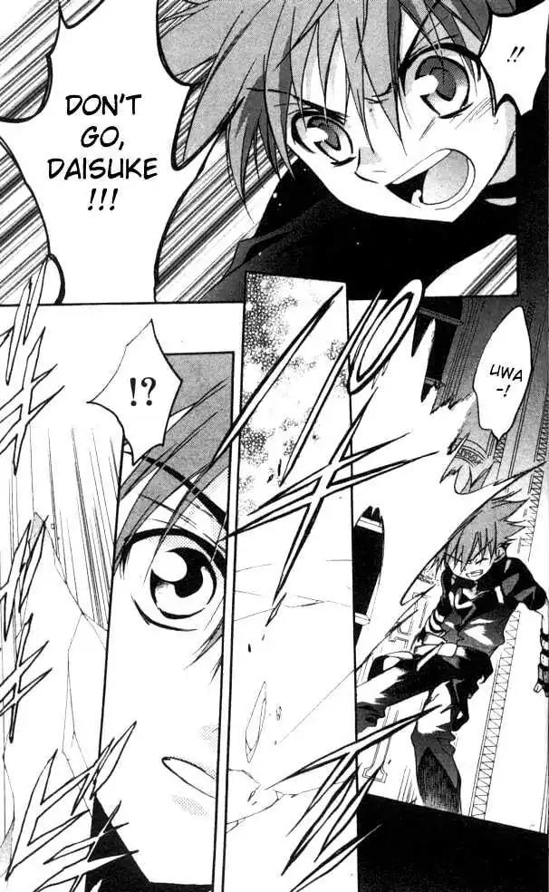 D.N. Angel Chapter 22 page 30 - Chapter 22: The Second Hand of Time, Part 2