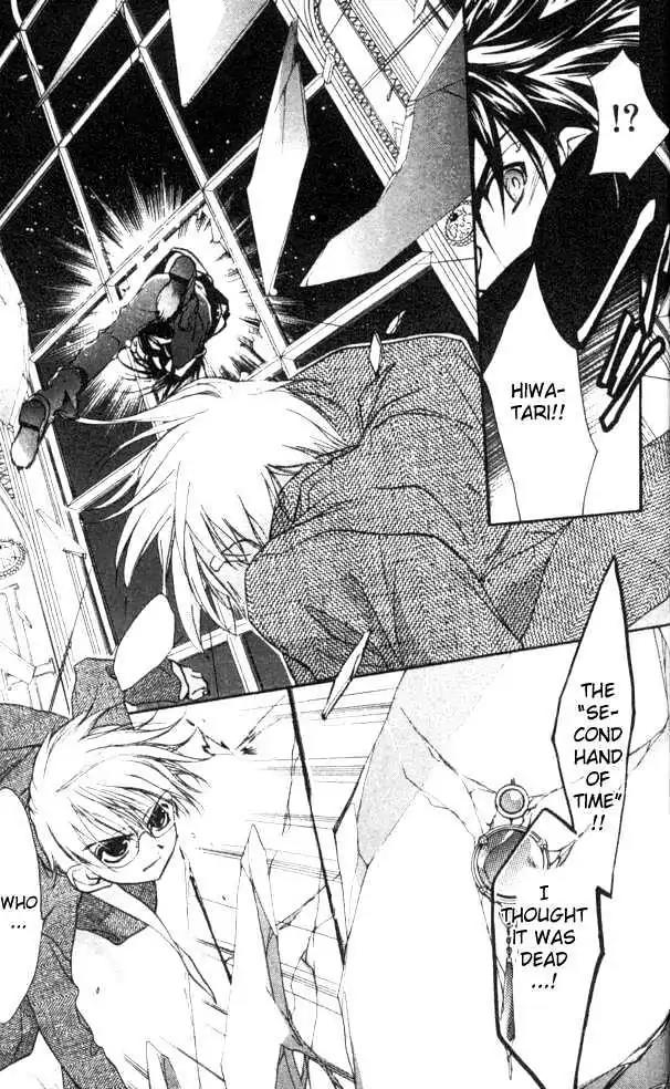 D.N. Angel Chapter 22 page 32 - Chapter 22: The Second Hand of Time, Part 2