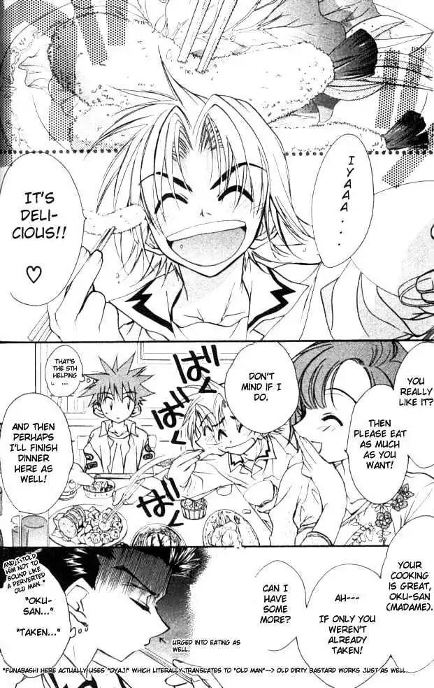 D.N. Angel Chapter 22 page 4 - Chapter 22: The Second Hand of Time, Part 2