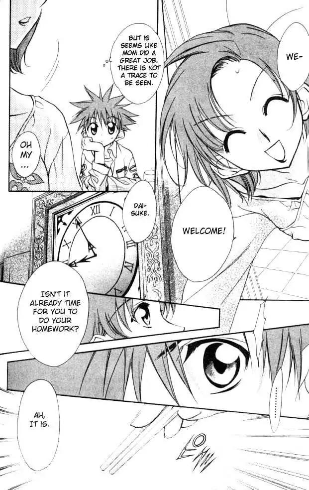 D.N. Angel Chapter 22 page 6 - Chapter 22: The Second Hand of Time, Part 2