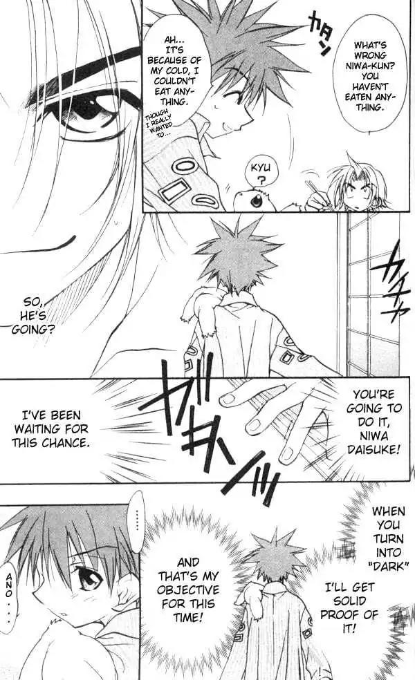 D.N. Angel Chapter 22 page 7 - Chapter 22: The Second Hand of Time, Part 2