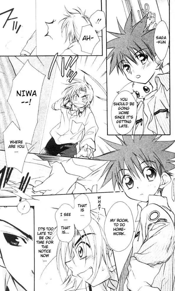 D.N. Angel Chapter 22 page 9 - Chapter 22: The Second Hand of Time, Part 2