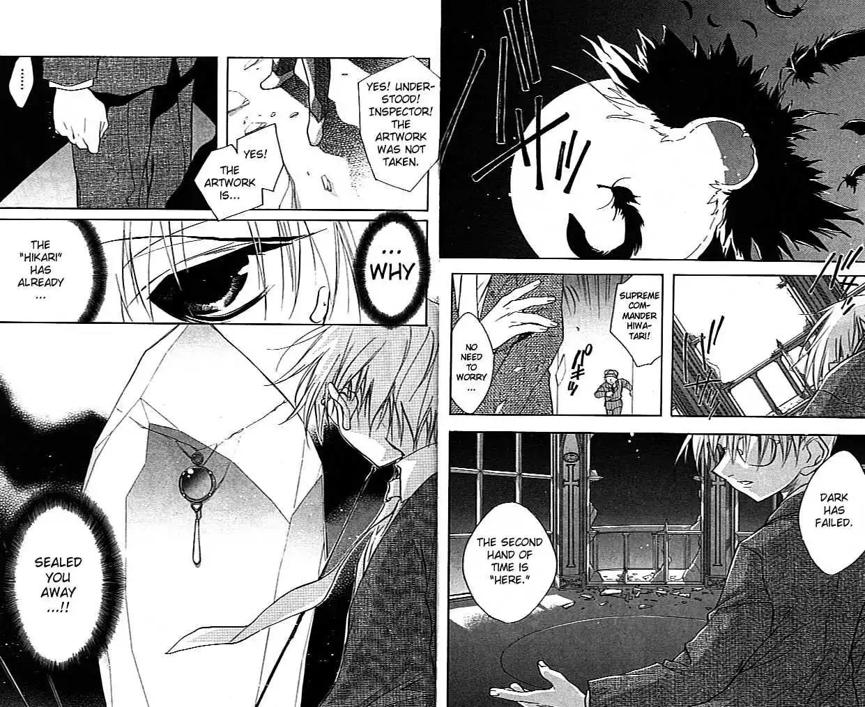 D.N. Angel Chapter 23 page 10 - Chapter 23: The Second Hand of Time, Part 3
