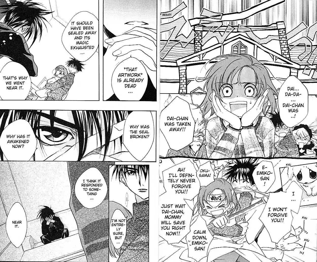 D.N. Angel Chapter 23 page 11 - Chapter 23: The Second Hand of Time, Part 3