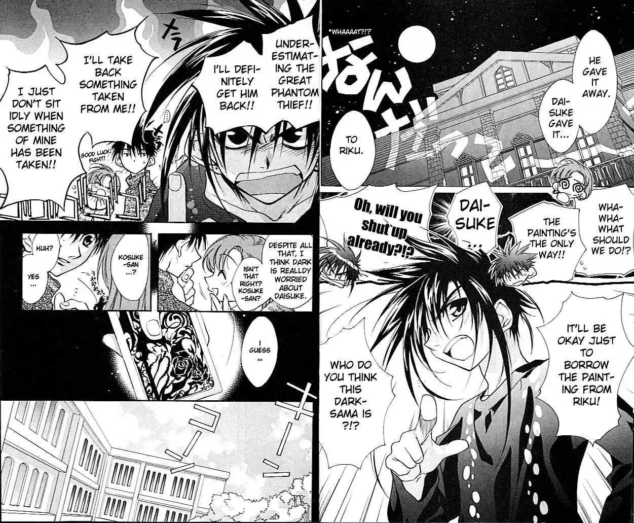 D.N. Angel Chapter 23 page 14 - Chapter 23: The Second Hand of Time, Part 3