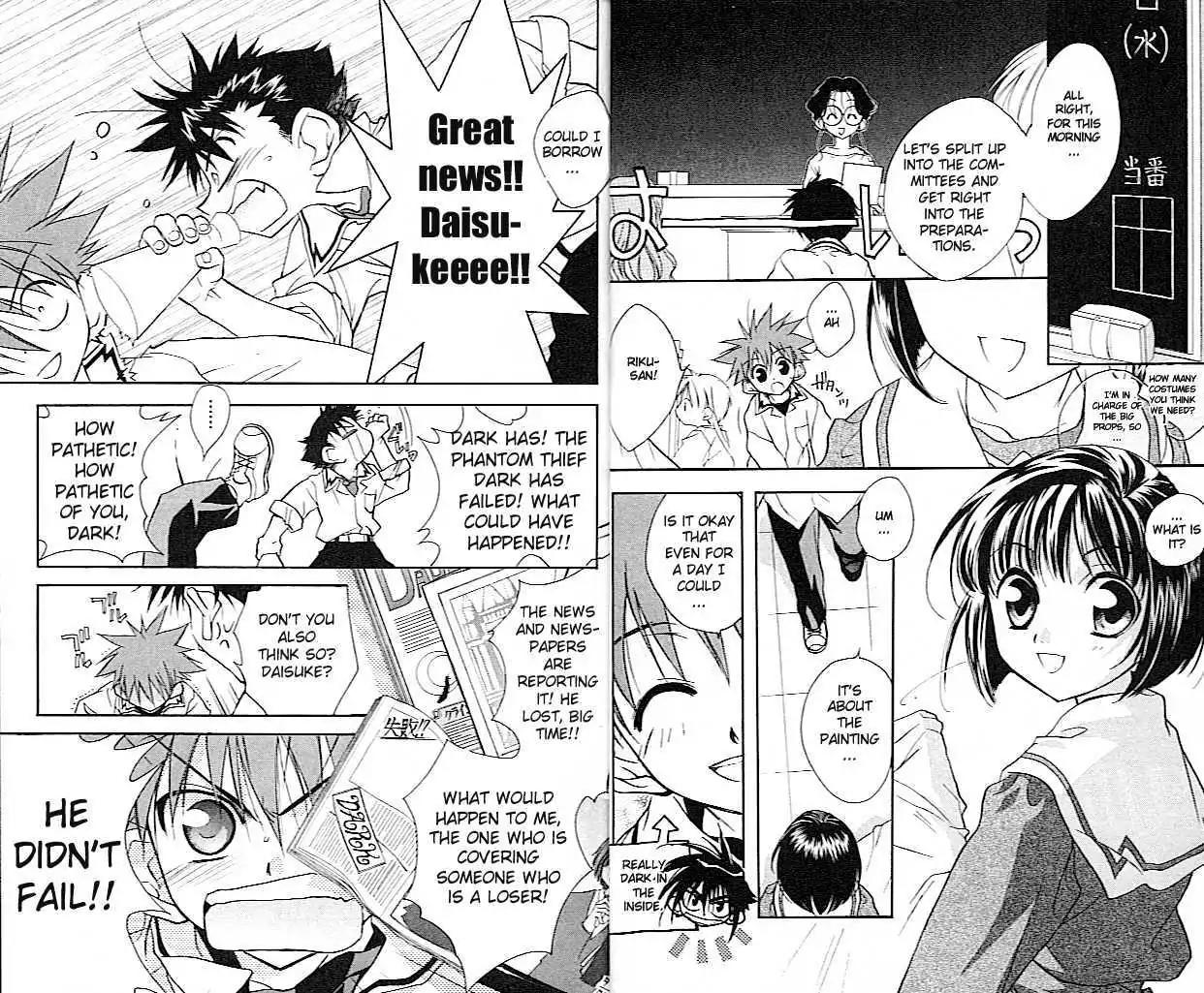 D.N. Angel Chapter 23 page 15 - Chapter 23: The Second Hand of Time, Part 3