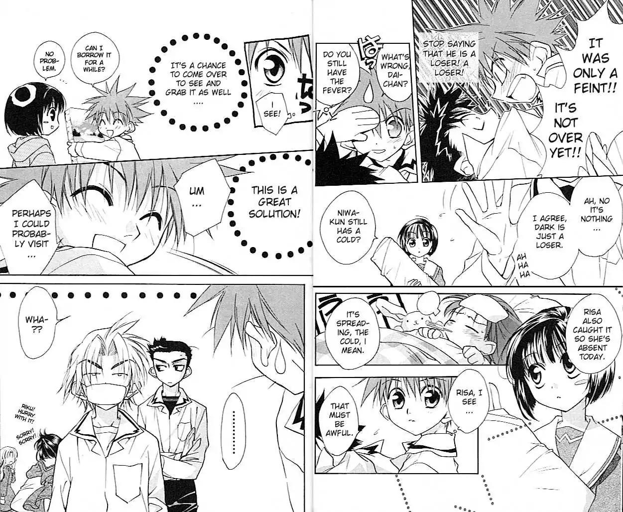 D.N. Angel Chapter 23 page 16 - Chapter 23: The Second Hand of Time, Part 3