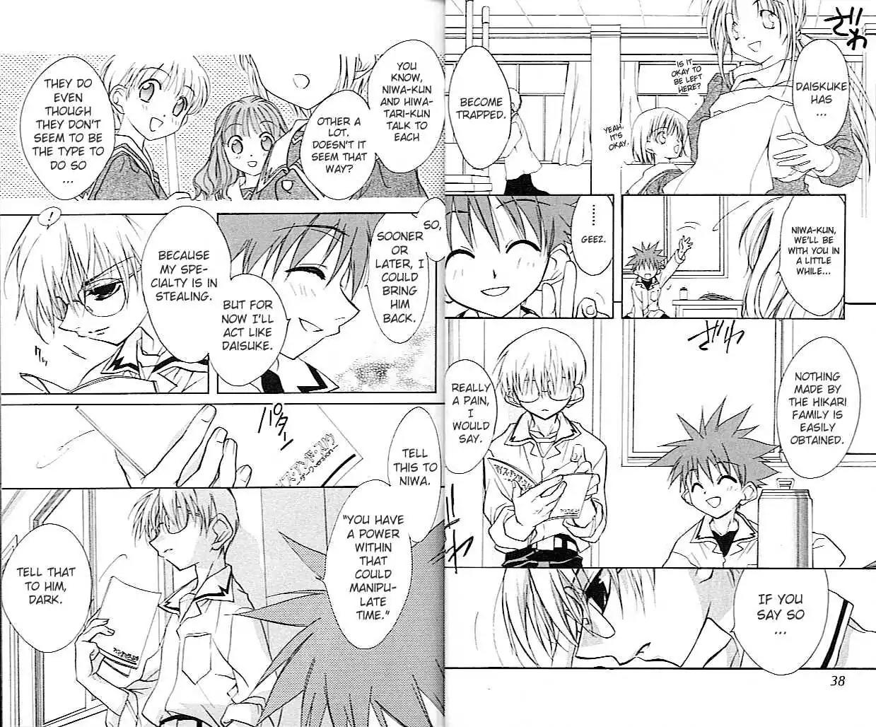 D.N. Angel Chapter 23 page 23 - Chapter 23: The Second Hand of Time, Part 3