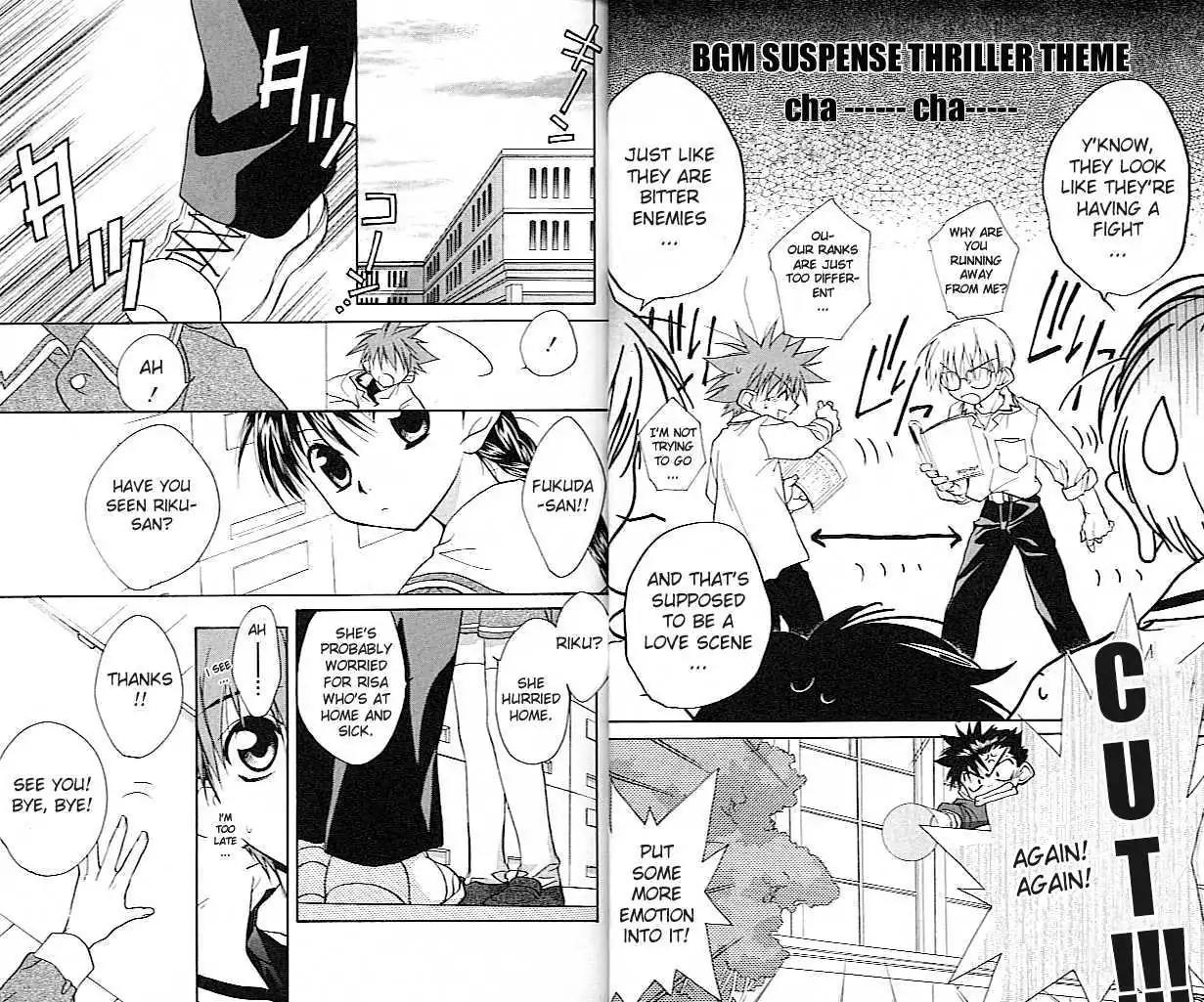 D.N. Angel Chapter 23 page 26 - Chapter 23: The Second Hand of Time, Part 3