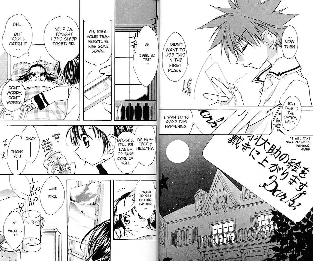 D.N. Angel Chapter 23 page 27 - Chapter 23: The Second Hand of Time, Part 3