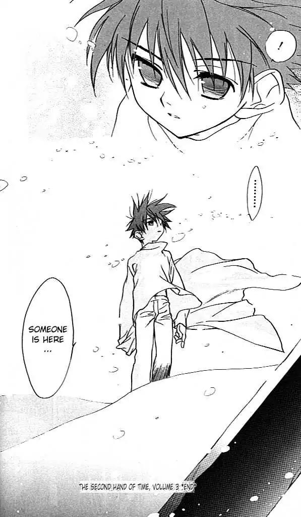 D.N. Angel Chapter 23 page 32 - Chapter 23: The Second Hand of Time, Part 3