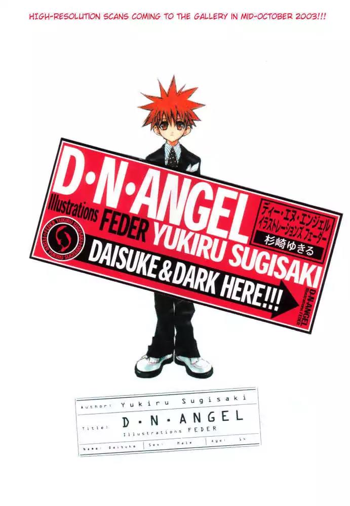 D.N. Angel Chapter 23 page 33 - Chapter 23: The Second Hand of Time, Part 3